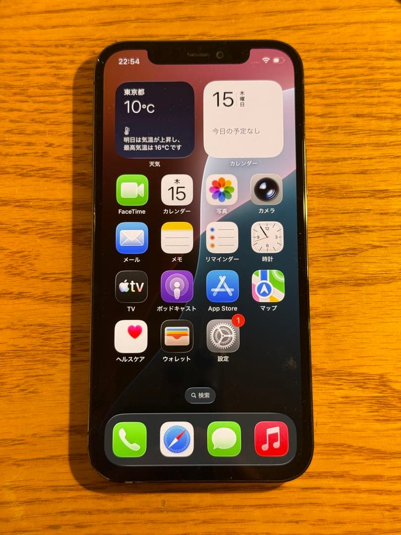 SIMフリー iPhone12 Pro 256GB グラファイト