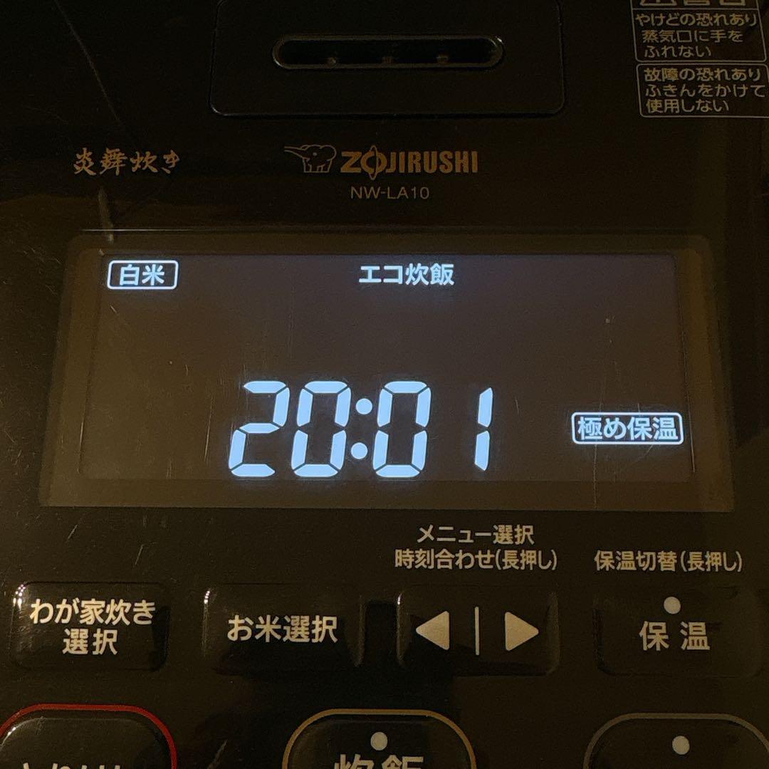 ✨特価✨ 象印マホービン 炊飯器 炎舞炊き 5.5合 黒漆 NW-LA10-BZ