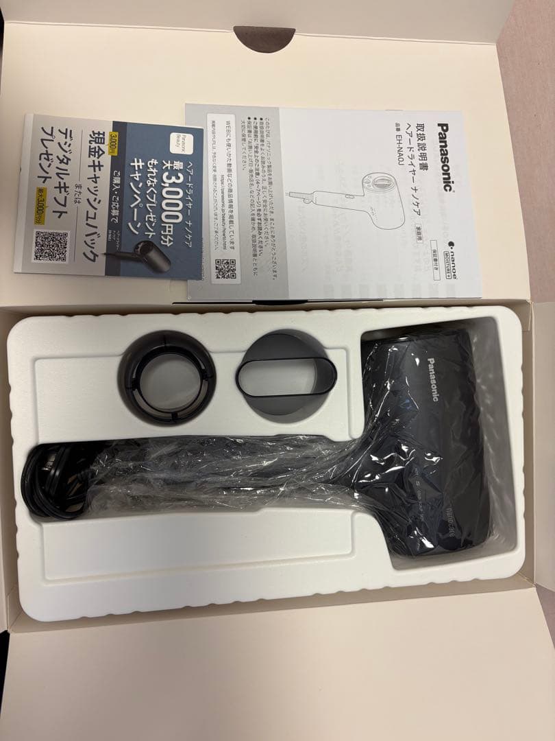 Panasonic nanocare ヘアドライヤー ナノケアEH-NA0J-A