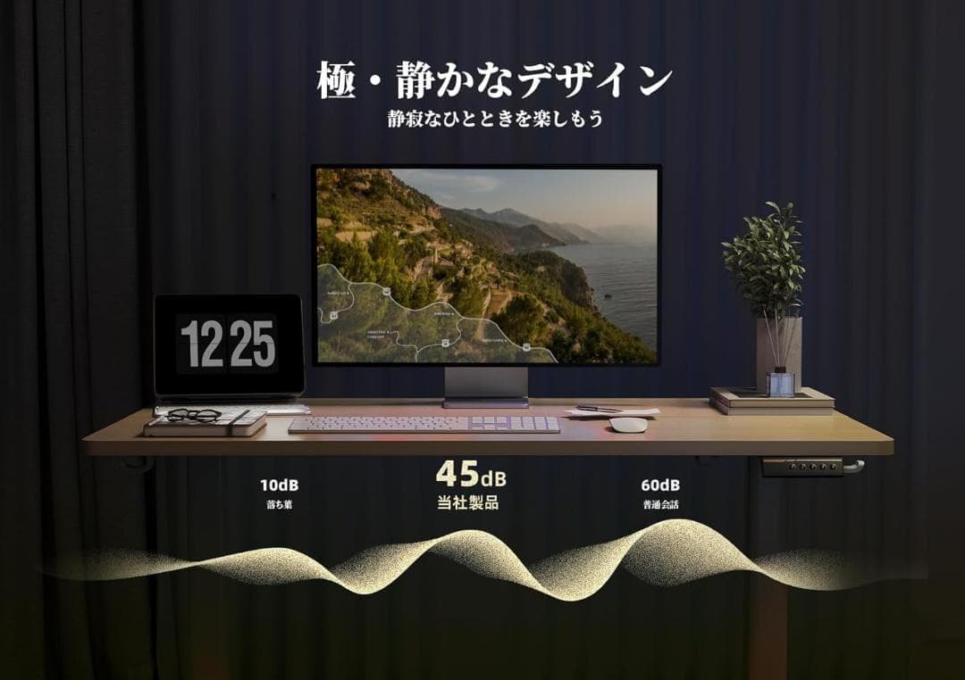 （値下中）電動昇降デスク ナチュラル/ホワイト100x60cm Claiks