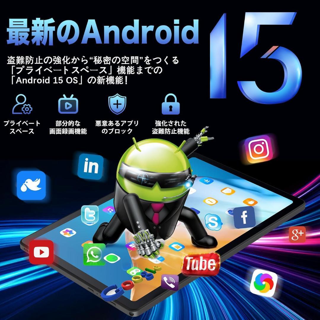 専用ケース付属！✨最新版10インチタブレット✨ AvidPad♡S60 美品✨