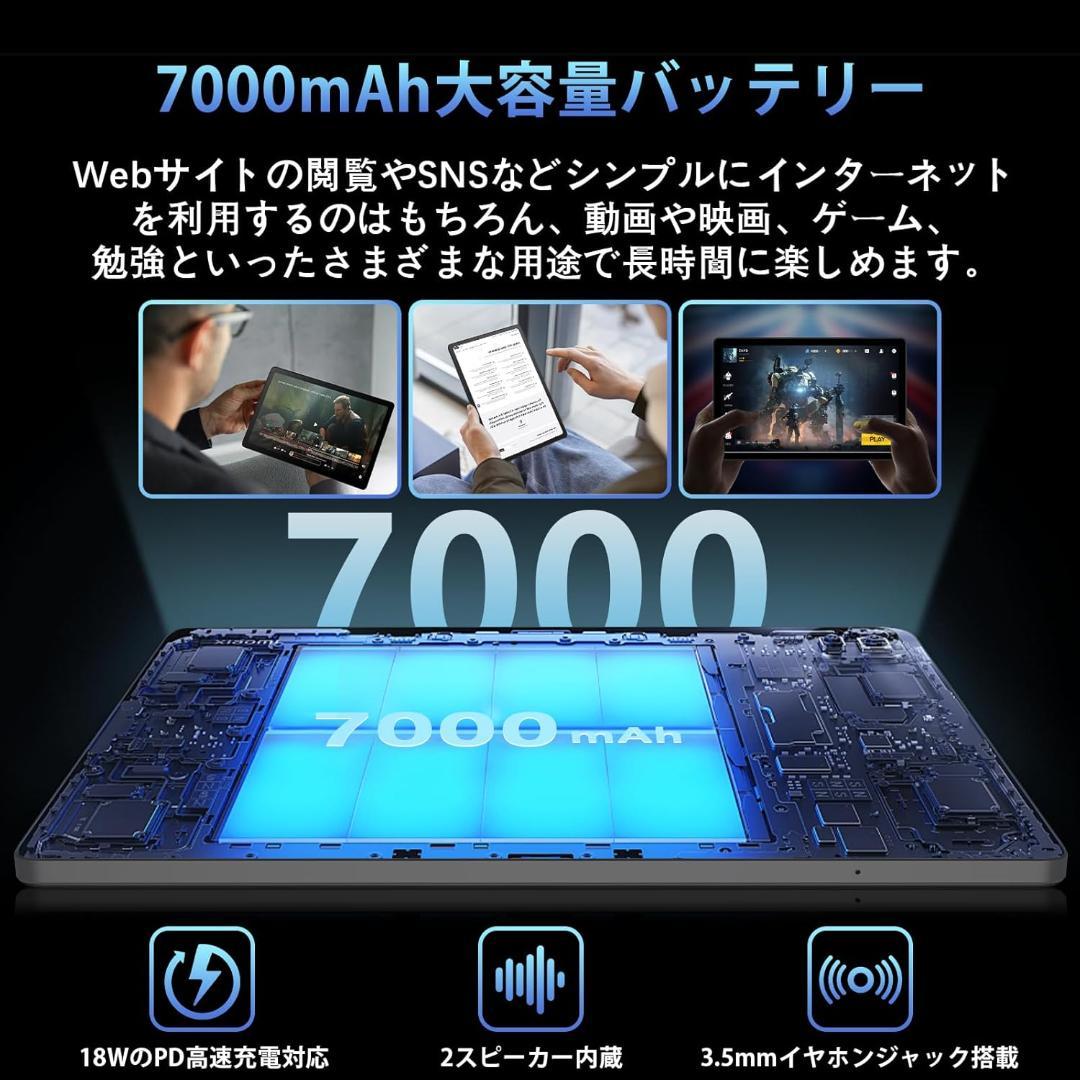 専用ケース付属！✨最新版10インチタブレット✨ AvidPad♡S60 美品✨