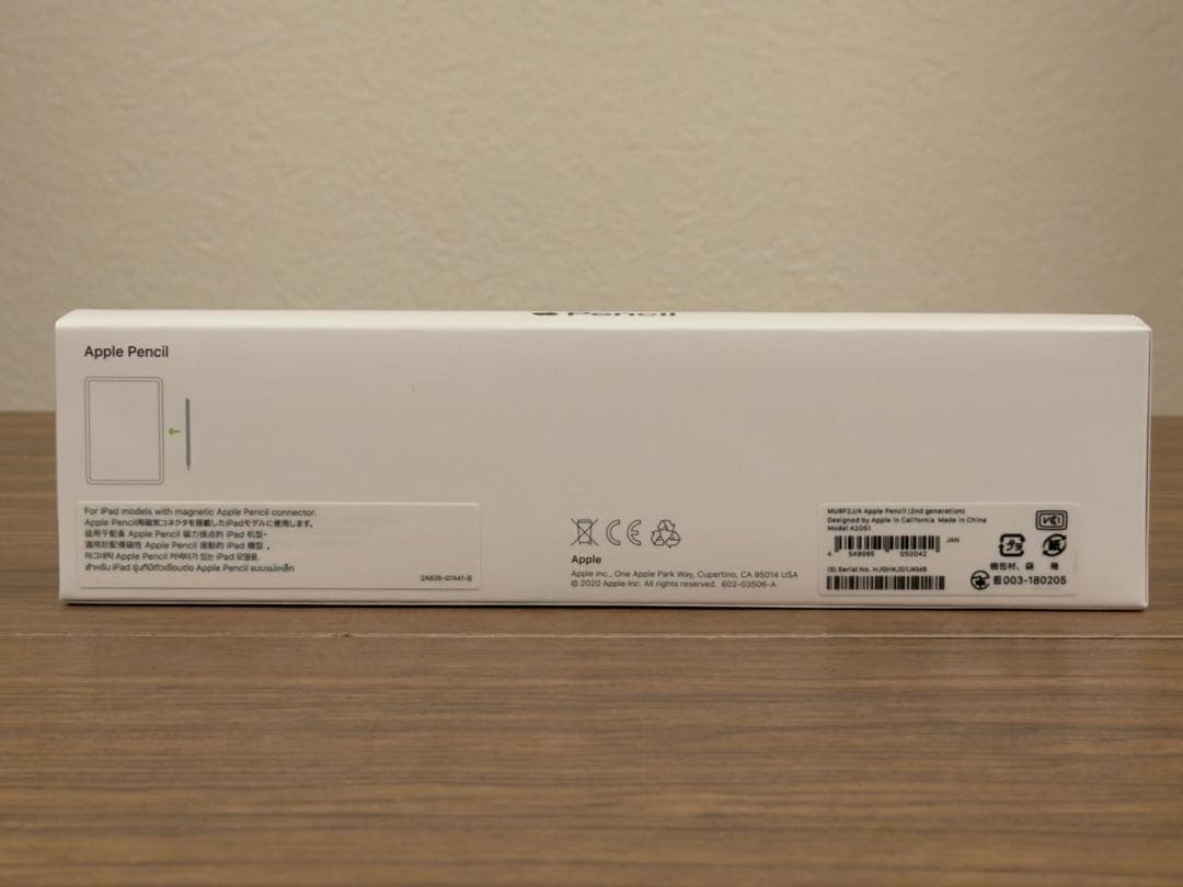 【新品未使用品】Apple Pencil 第2世代