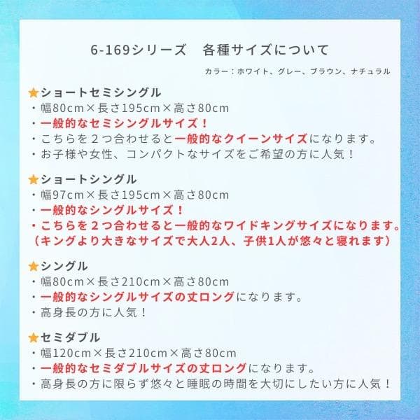 セミダブル 源ベッドフレーム ライトコンセント収納つき 送料無料 選べる４カラー