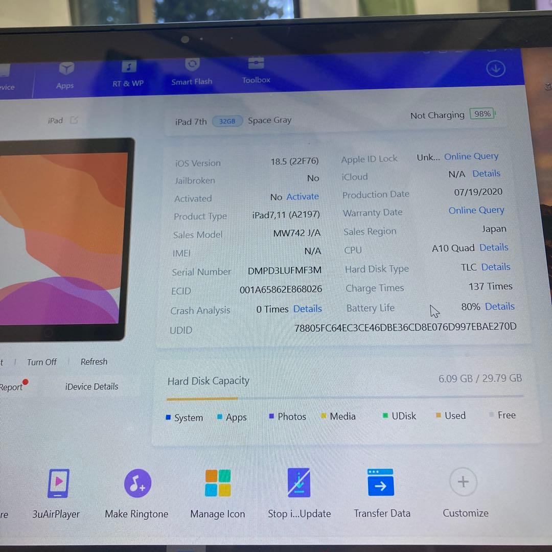 2827【早い者勝ち】iPad7 第7世代 32GB WIFIモデル☆