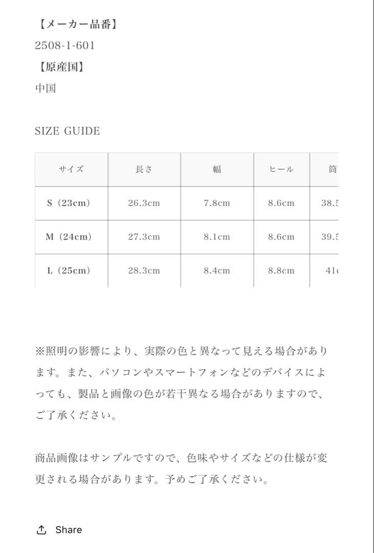 poláura ポローラ ロゴジップスクエアトゥロングブーツ M brown