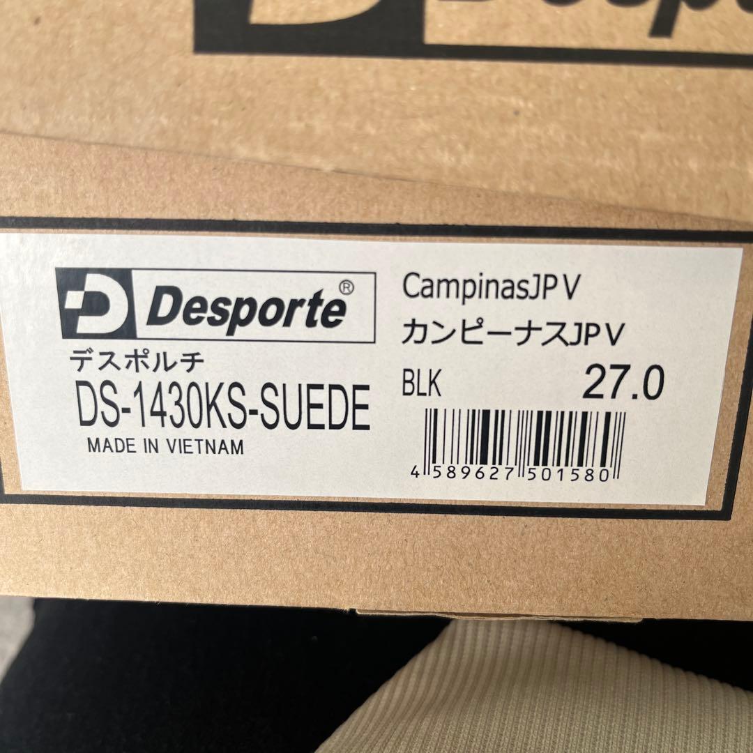 デスポルチ　27.0 カンピーナス　別注