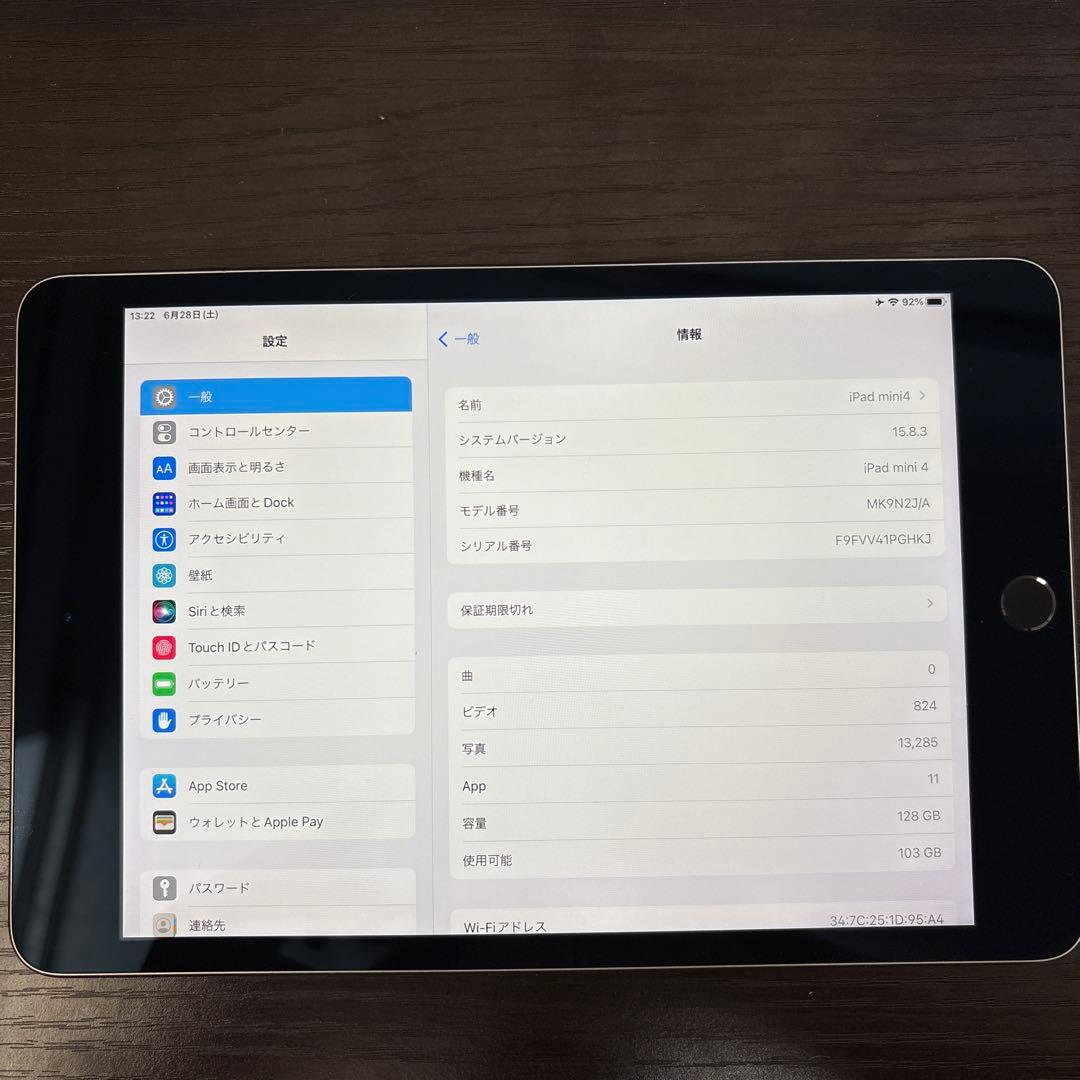 iPad本体 iPad mini 4 128GB