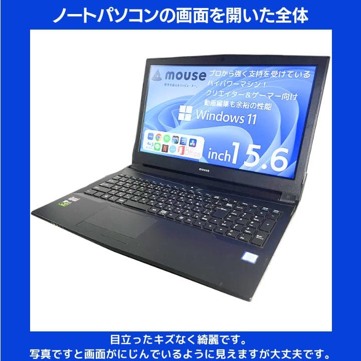 【i7×GPU×16GB×新品SSD✨】mouse／豪華アプリ✨M563