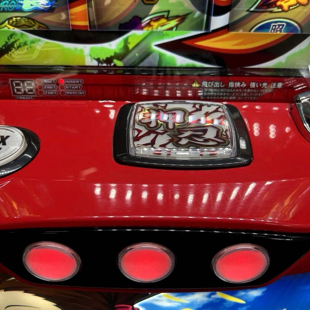 パチスロ「押忍！番長ZERO 操恵パネル」 送料無料　パチスロ実機