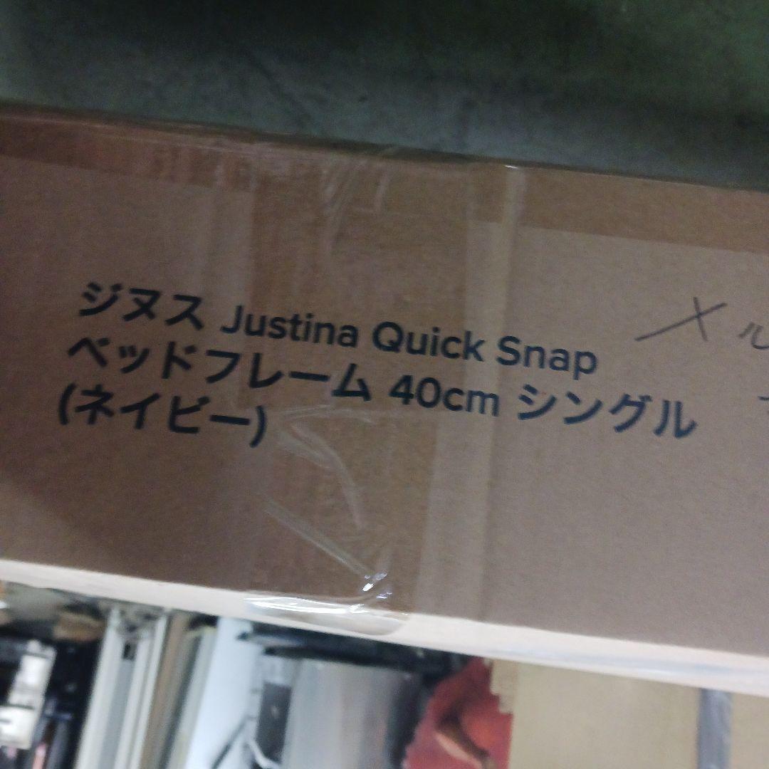 KS3　ZINUS　布張り　ベッドフレーム　シングル　ネイビー　Y