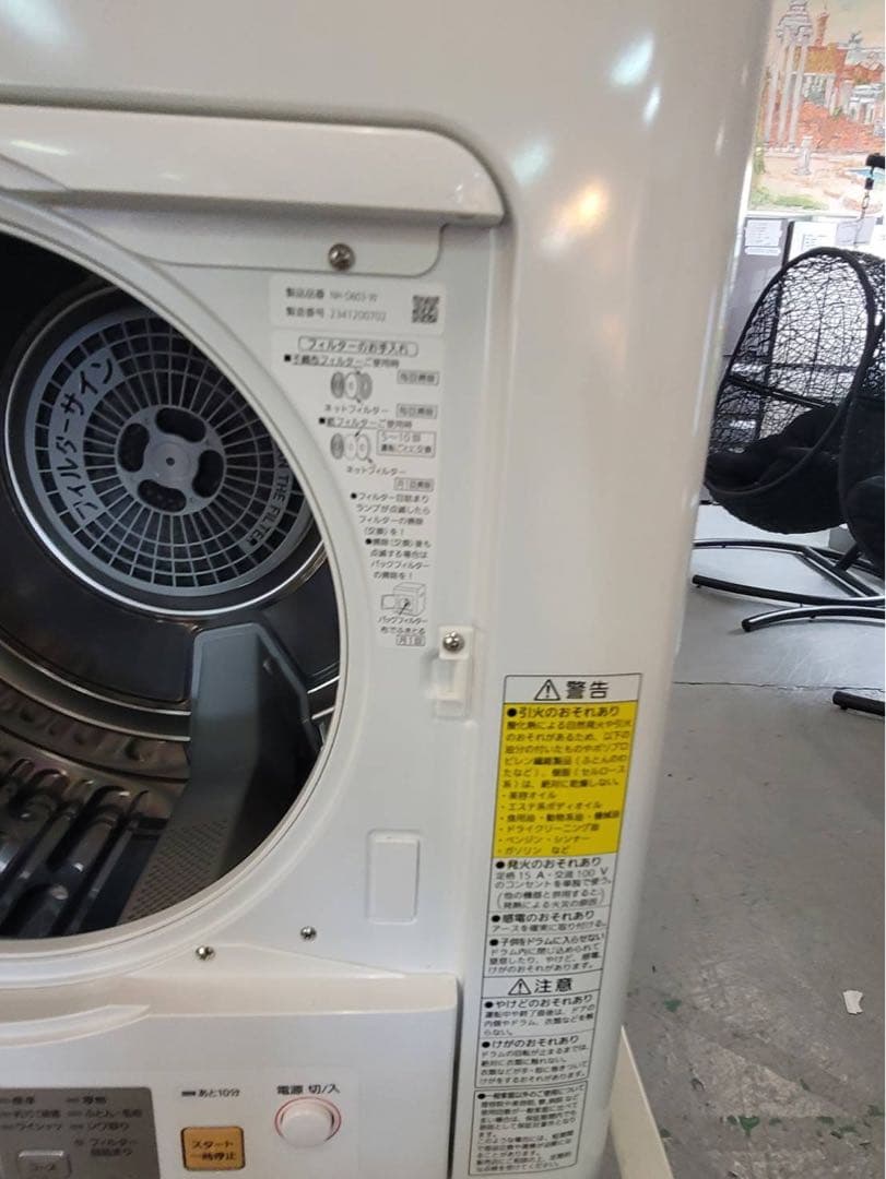 Panasonic 除湿形電気衣類乾燥機　NH-D603 6kg 2023年製