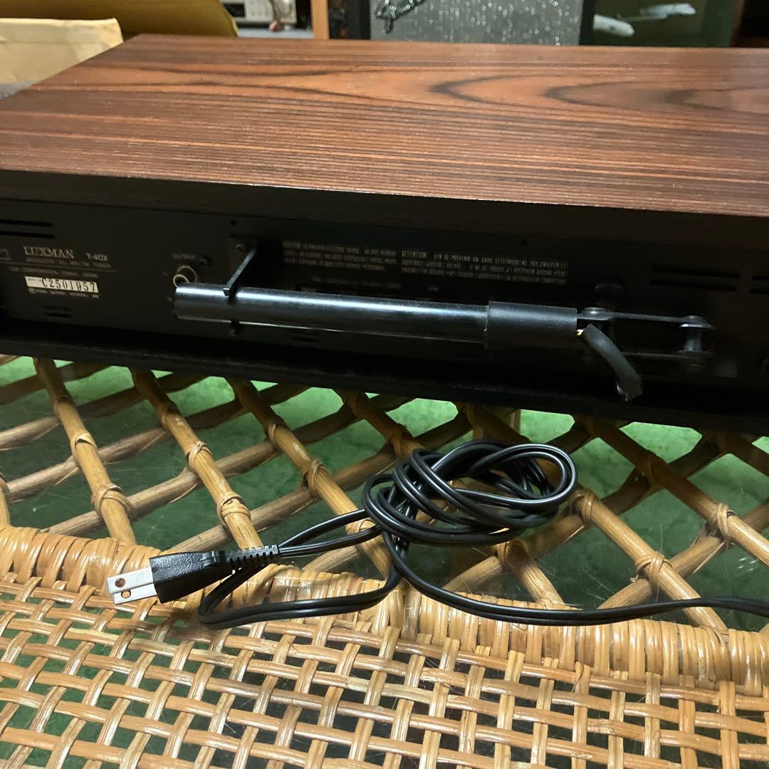 LUXMAN T-40X AM/FMチューナー