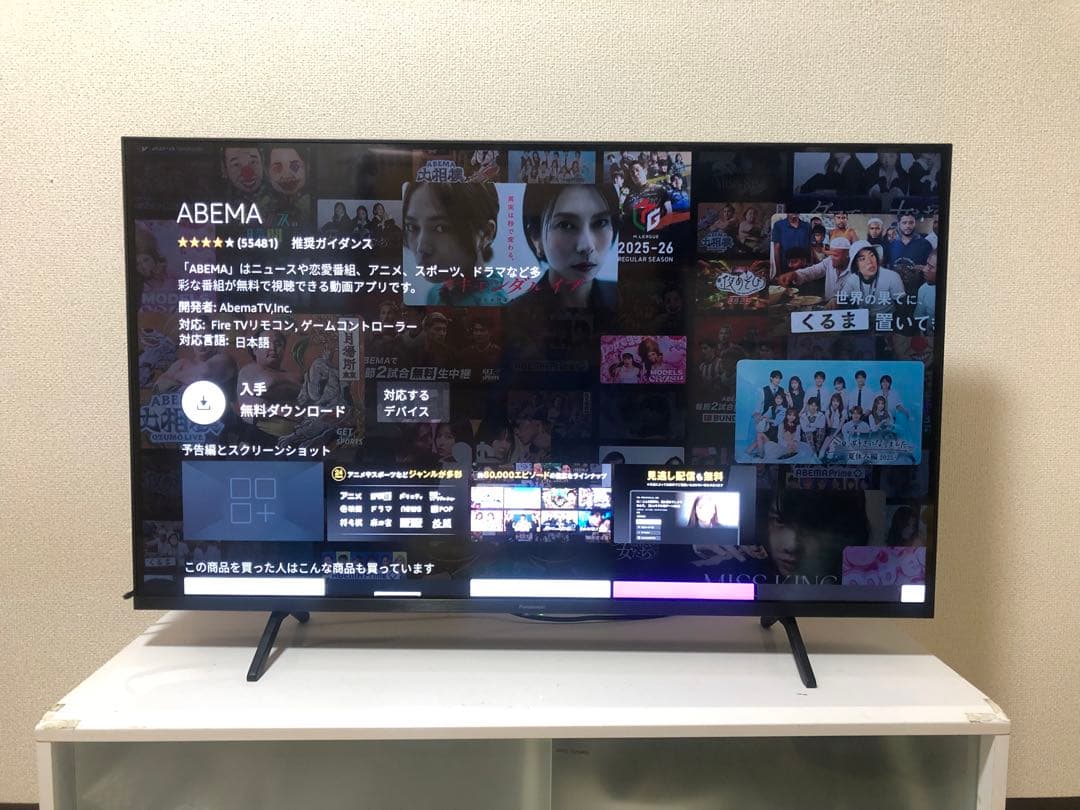 4k対応VIERA TV-43W80A 2025年製