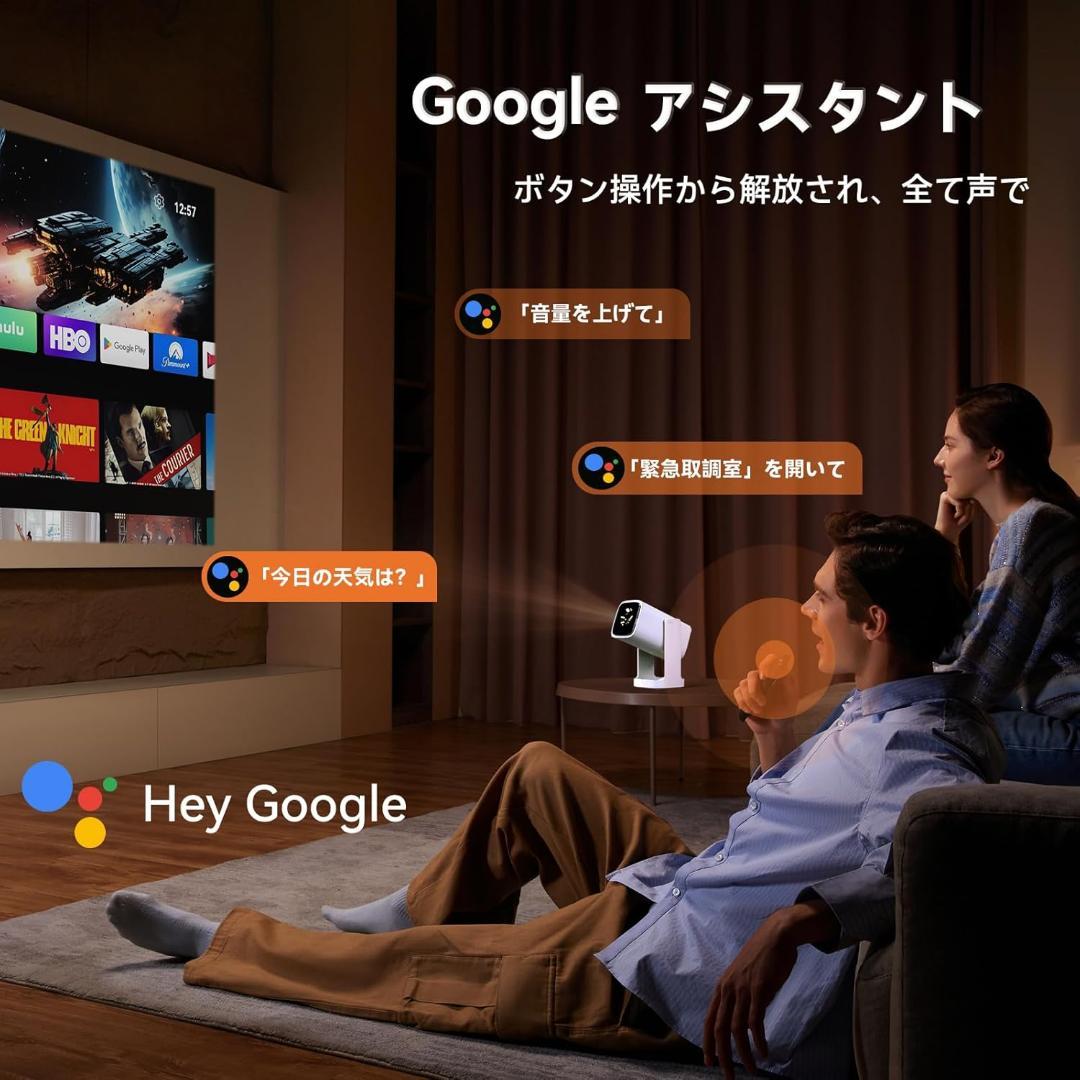 【2026最新Android TV 11.0搭載360°回転 】 プロジェクター