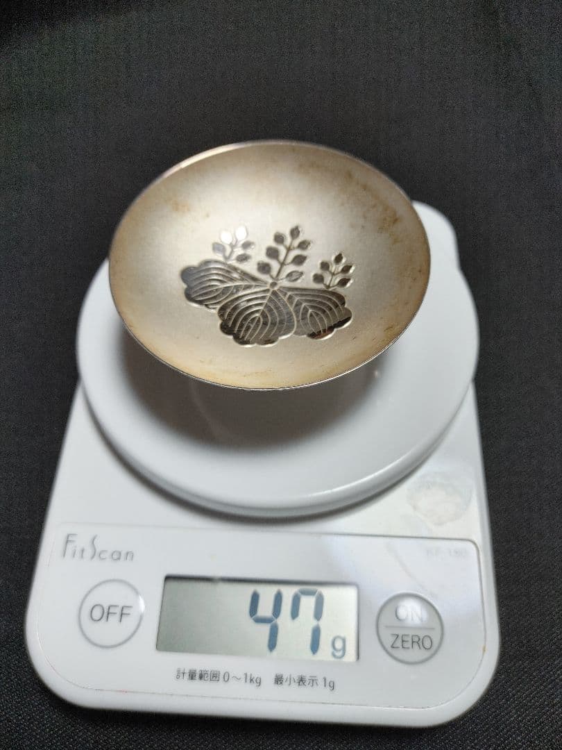 ☆ 純銀 SILVER ☆ 銀杯 銀盃 3点☆総重量約230グラム☆全て刻印あり