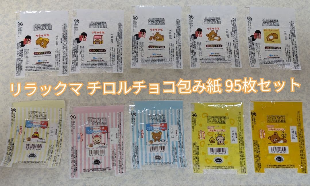 【専用】おまとめ出品