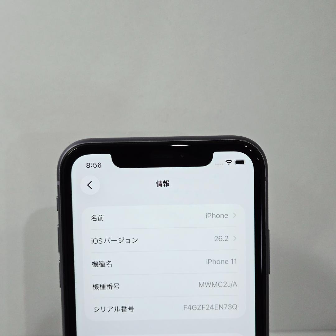 03 iPhone11 パープル SIMフリー 256GB 画面傷なし