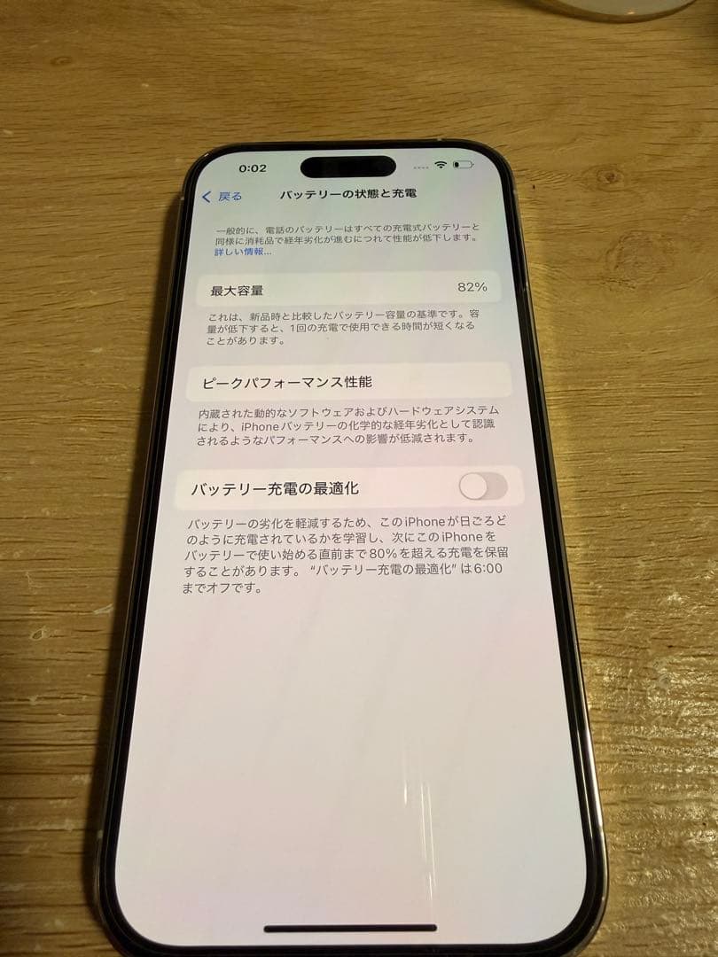 Apple iPhone 14 Pro 256GB シルバー