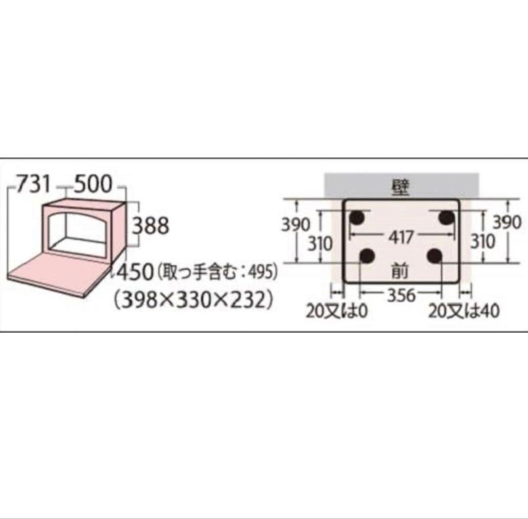 東芝　石窯ドーム　オーブンレンジ　ER-MD300