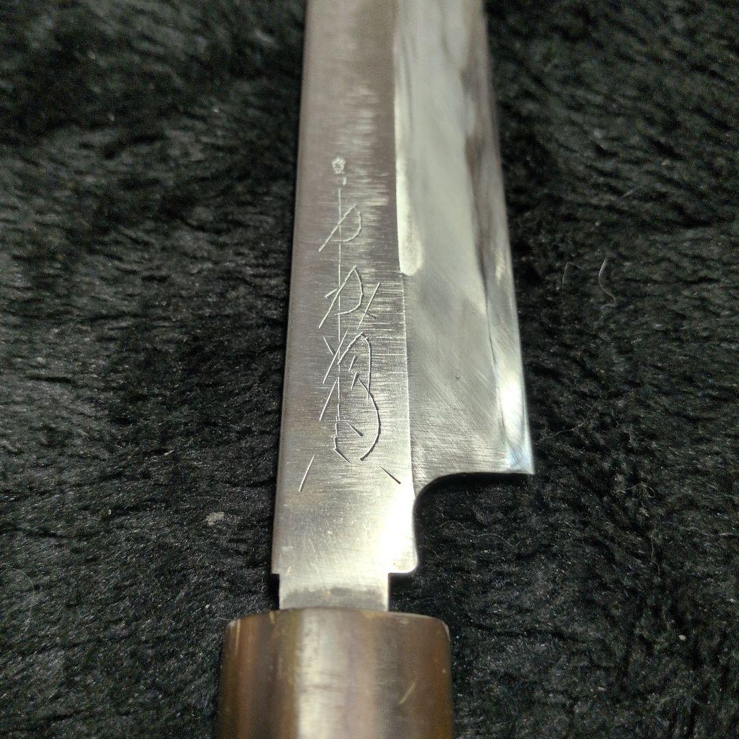 和包丁　柳刃包丁　かね惣