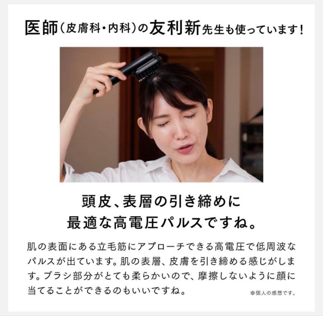 ☆新品未開封☆MYTREX PROVE CORE 美容器セット