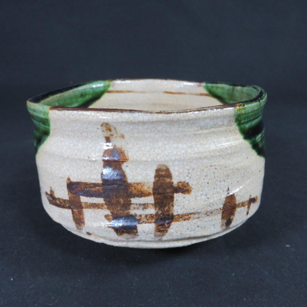 織部茶碗 抹茶碗 連瓶 木箱 共箱 在銘 茶器 茶道具