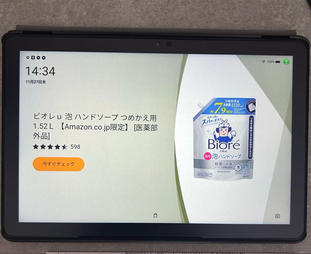 Fire HD10 32GB 保証2025.1.3〜2028.1 保証書付き