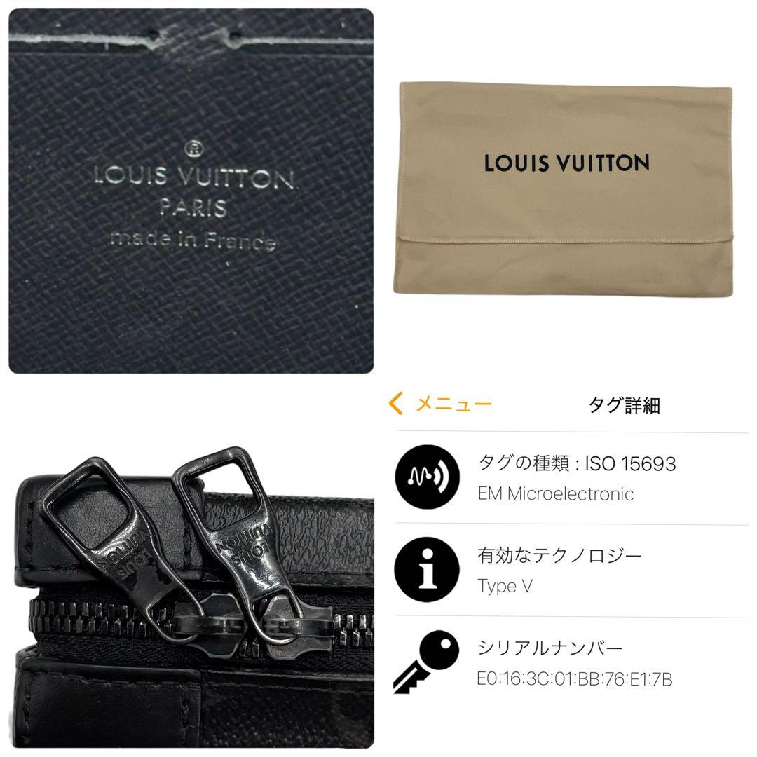 6222 美品 ルイヴィトン モノグラムエクリプス ソフトトランク・ウォレット