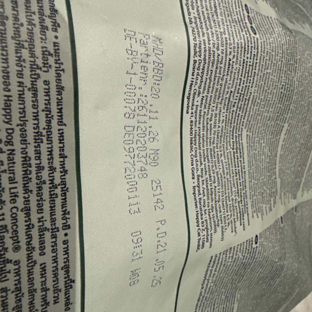 ハッピードッグ モンタナ MONTANA ドライフード 10kg