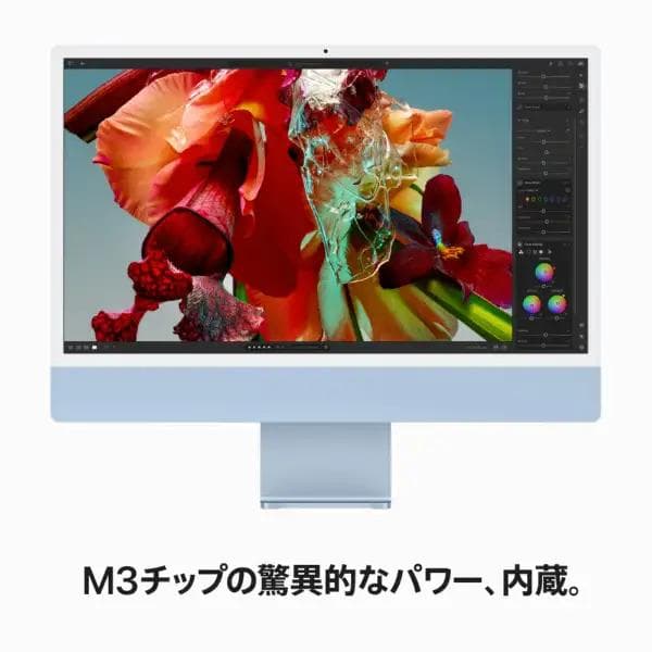 【美品】Apple iMac M3 8CPU/10GPU 24インチ ブルー
