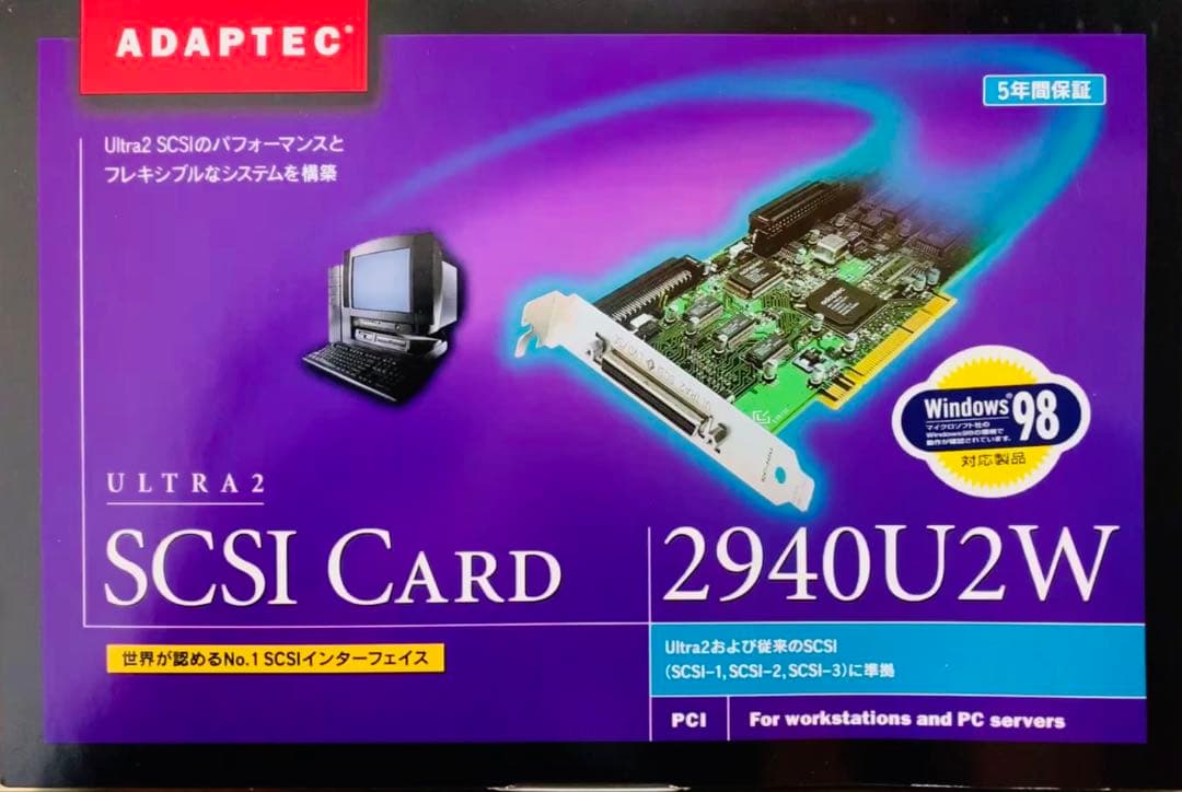 1990年代後半~ 2000 年頃のブラウン管スタイル PC フルセット ＊新品