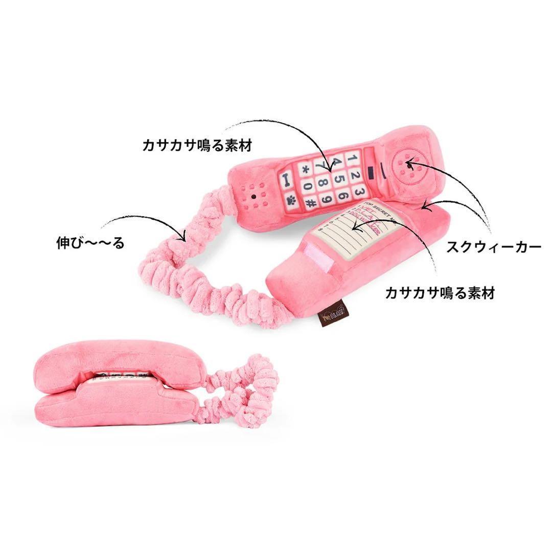 プレイ 犬用おもちゃ 4点 バス タクシー コードフォン ディレクターズボード