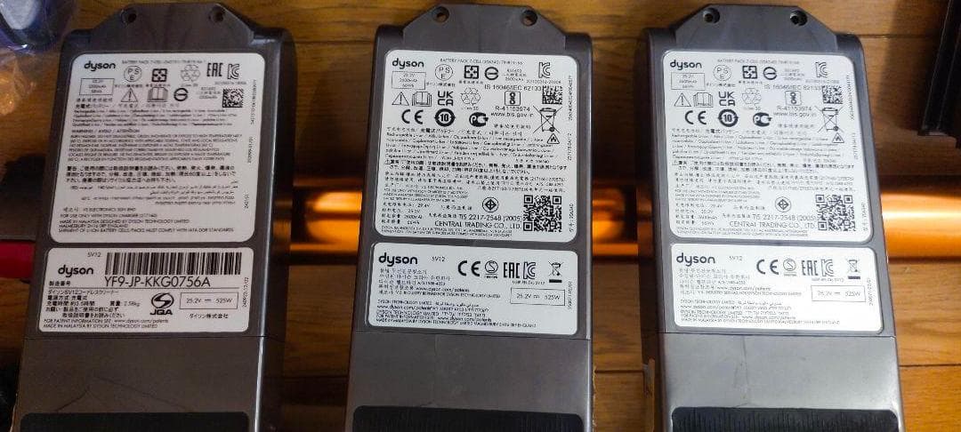 Dysonダイソン SV12　新品バッテリー２個