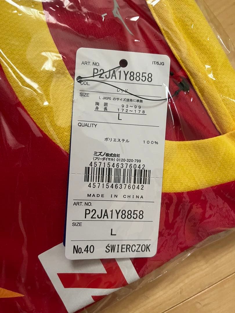 名古屋グランパス ヤクブ・シュヴィルツォク No.40 クラブユニフォーム L