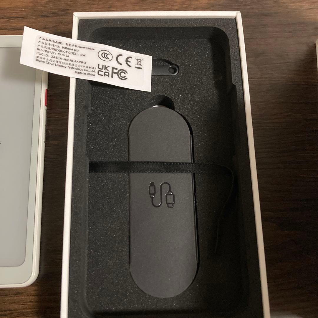 スマートフォン本体 Bigme HiBreak Pro