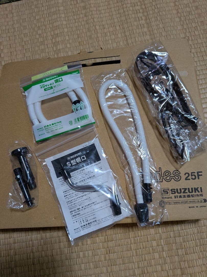 SUZUKI andes 25F ピアニカ 木目調 収納ケース付き