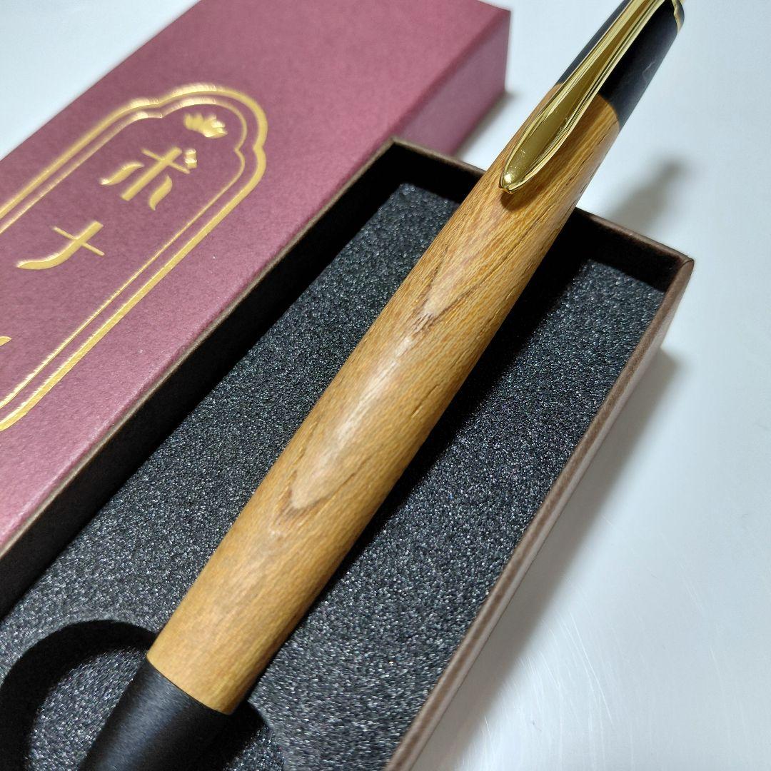 ほぼ新品！ ボナンペン 欅 良杢 真鍮金具 シャーペン ケヤキ けやき