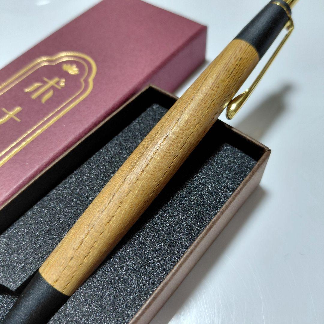 ほぼ新品！ ボナンペン 欅 良杢 真鍮金具 シャーペン ケヤキ けやき