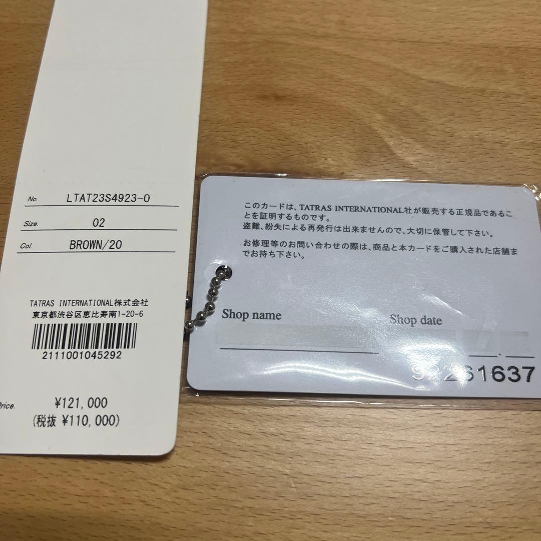 【新品・タグ有】TATRAS モッズコート 春秋アウター