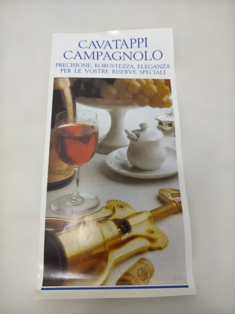 【送料無料】Campagnolo BIG ワインオープナー 木箱付 251225