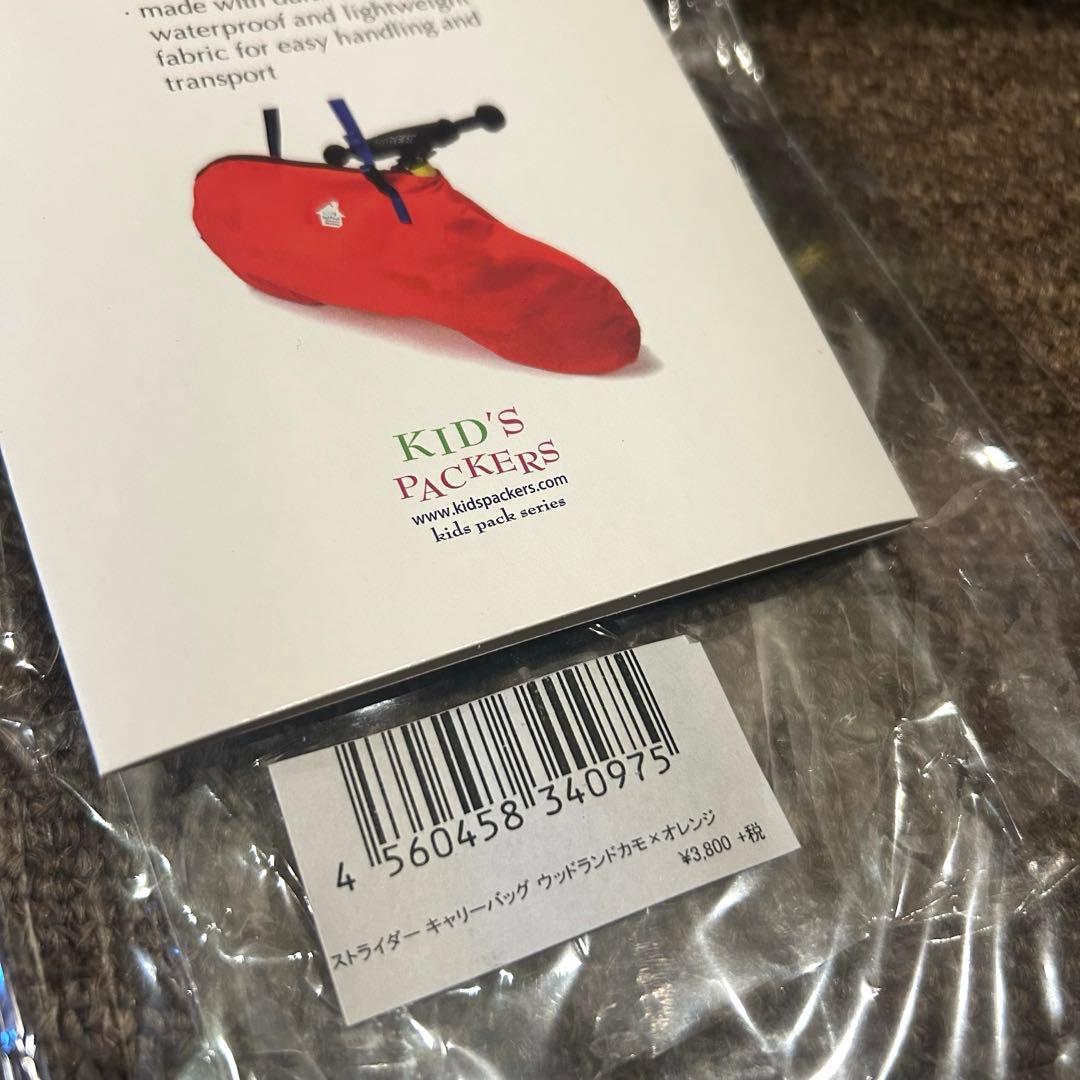 ★美品★ストライダー　レッド　STRIDER 12インチ　スポーツタイプ　箱付き