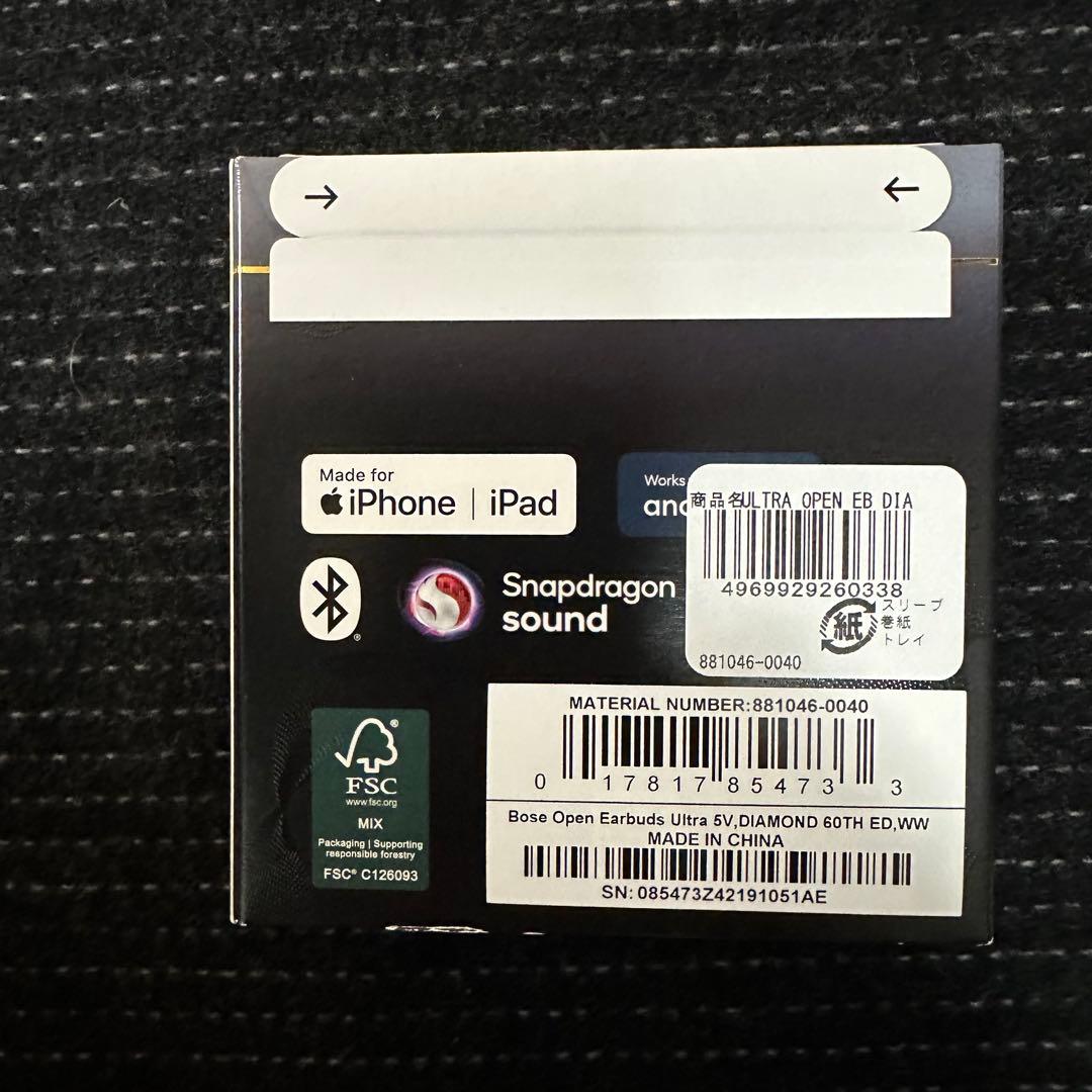 【60周年限定　新品未使用】Bose Ultra Open Earbuds