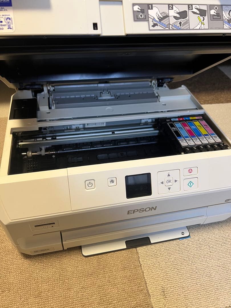 【美品】EPSON インクジェットプリンター 本体　EP-706A