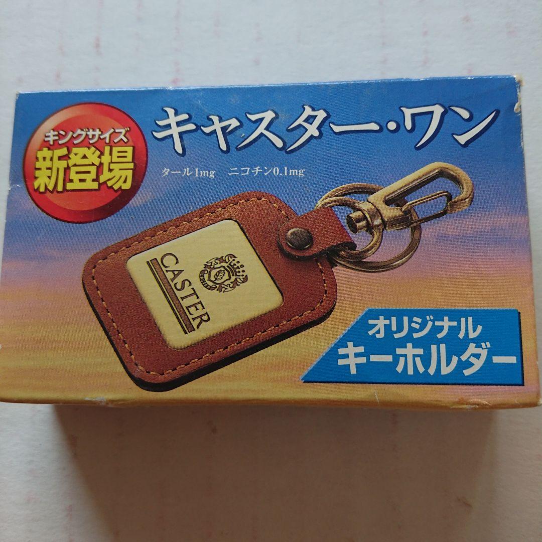 ひまわりＰＯＲTＥＲリュック【非売品】