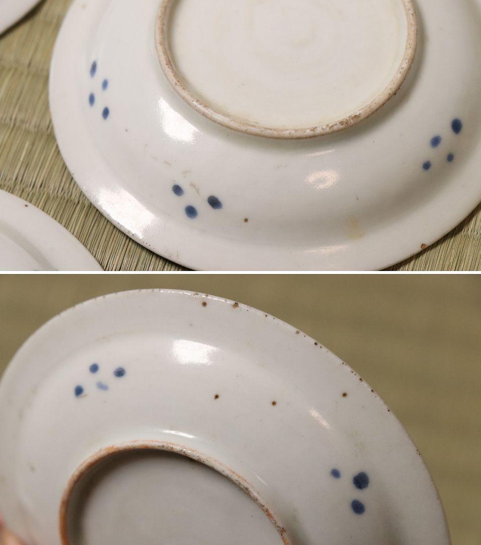 古伊万里 雲龍 染付 醤油皿 五客 約10cm 手塩 小皿 陶芸【MA476】