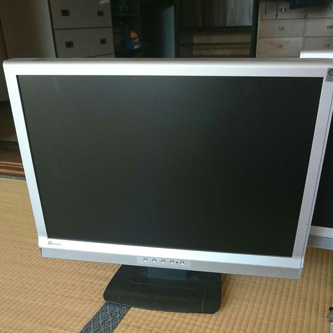 モニター2台