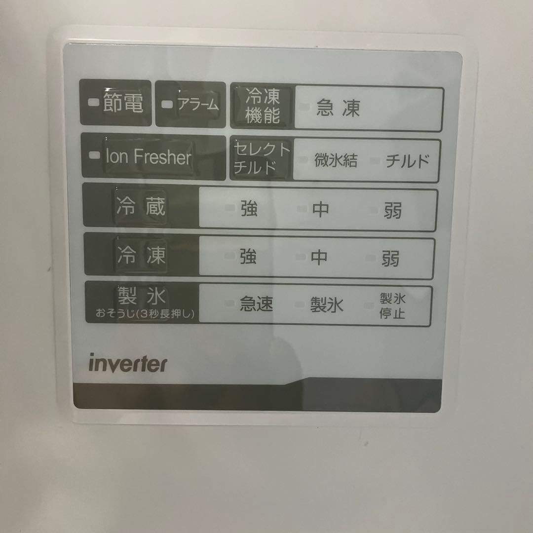 一都三県限定　配送設置無料　冷蔵庫　3ドア　YAMADA ヤマダ　2024年製