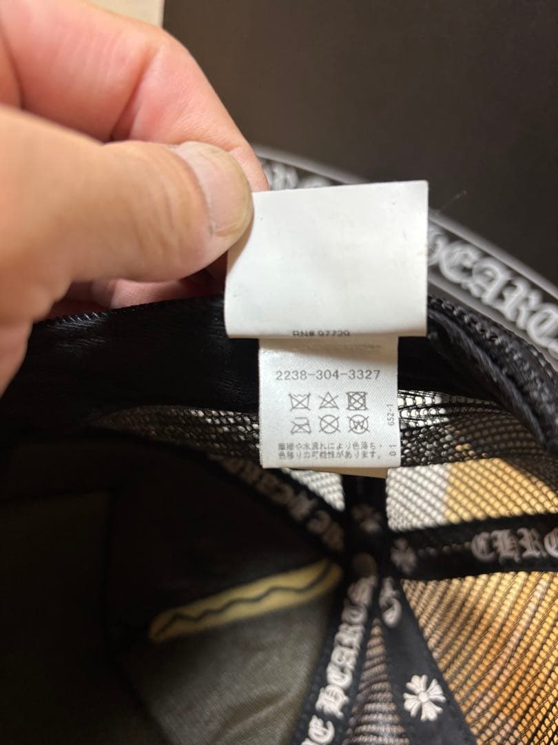 ★国内正規品★CHROME HEARTS ブラック トラッカーキャップ