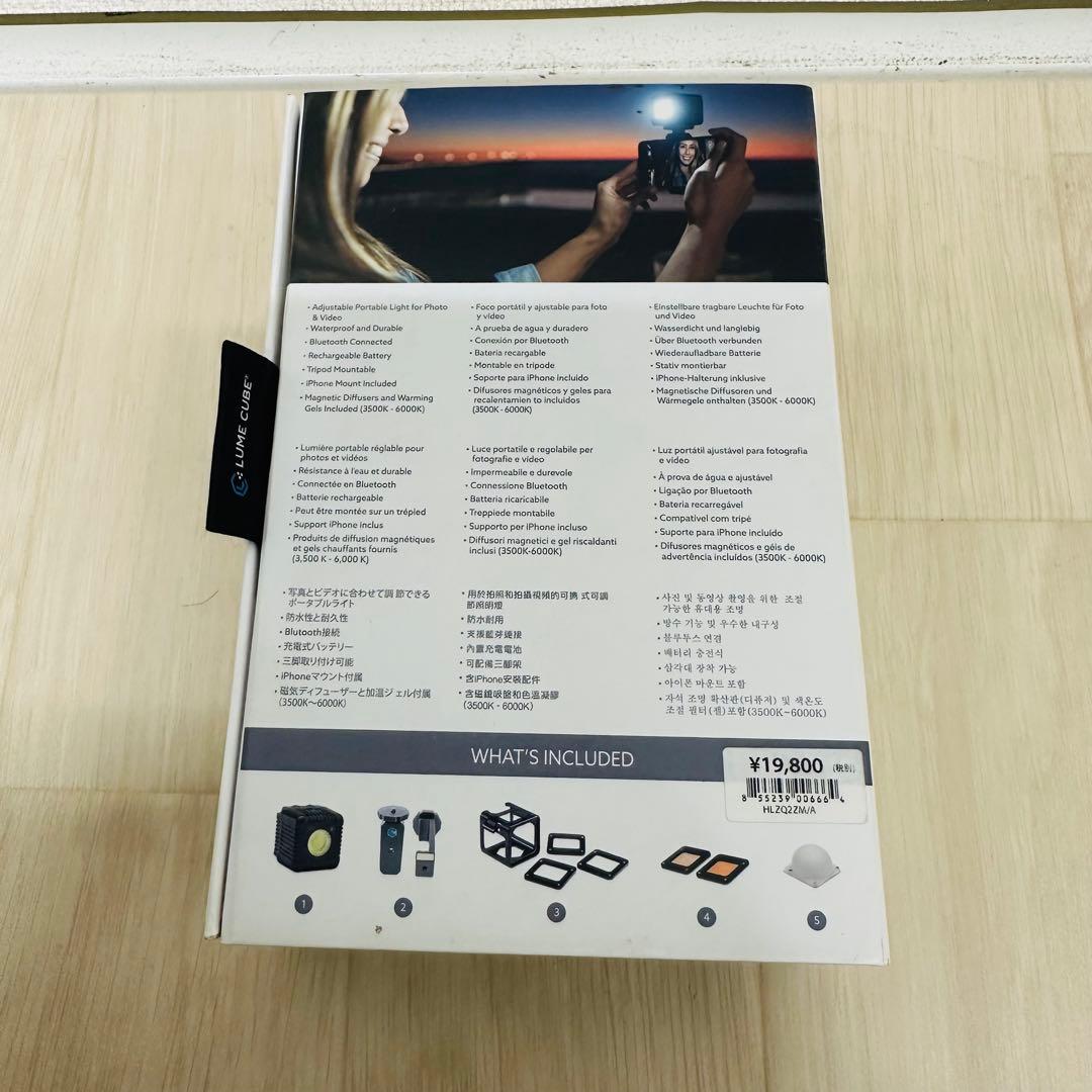 スマホアクセサリー Lume Cube Creative Lighting Kit